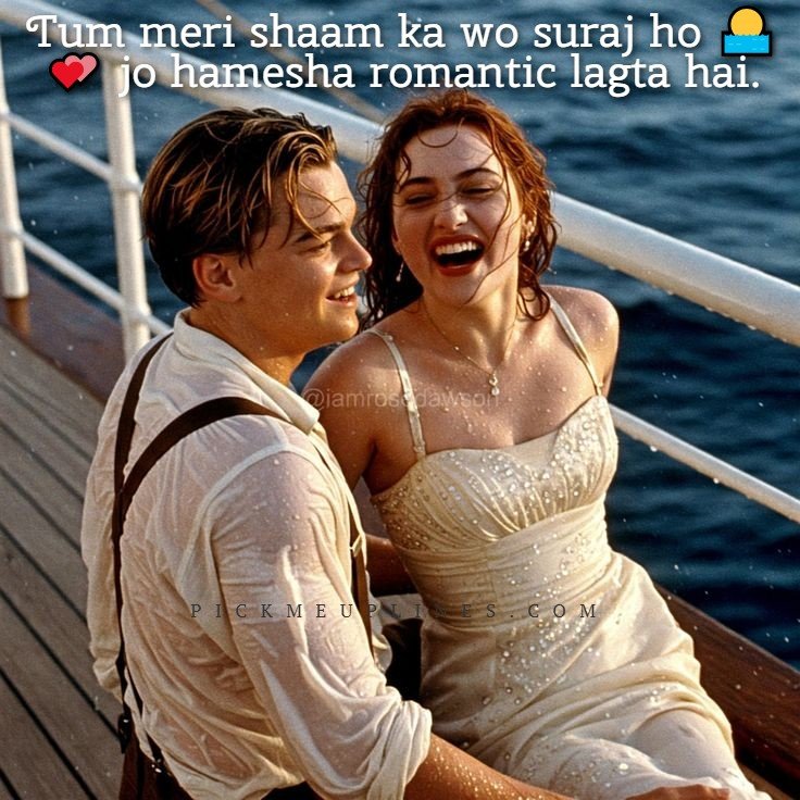 Hindi Pick Up Lines for Him
